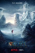 Netflixシリーズ『ONE PIECE』シーズン2 ドラム王国キーアート