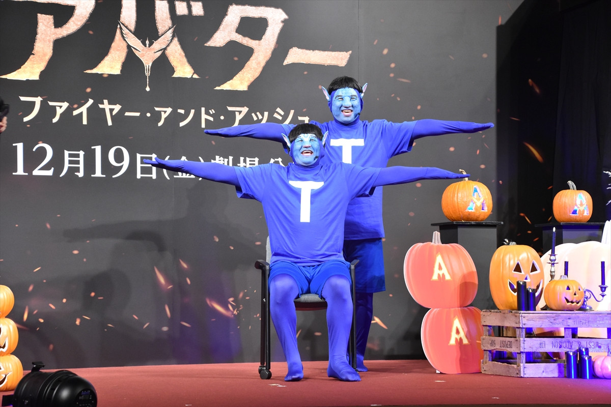 チョコプラ、ジェームズ・キャメロン監督による「TT兄弟」映画化を期待!?　アバター愛をアピール