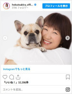 北斗晶、死去した愛犬を偲ぶ　※「北斗晶」インスタグラム