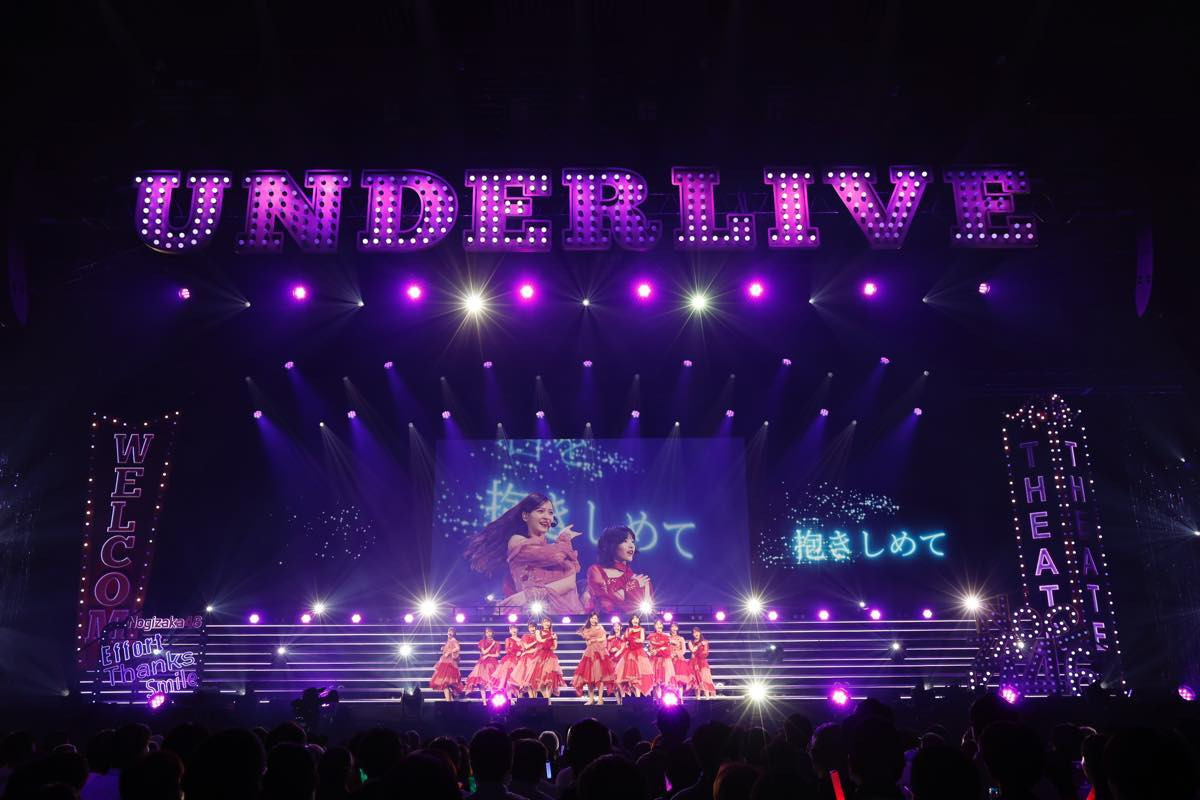 乃木坂46、39thシングルアンダーライブ完走　座長・金川紗耶「いろいろ乗り越えて、私たちはステージに立っています」