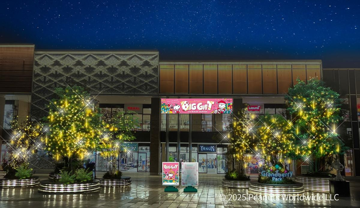 251016「SNOOPY CHRISTMAS 『BIG GIFT』」