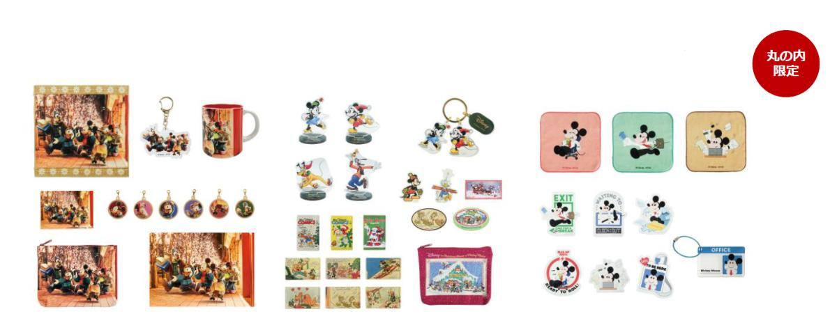 251030「MARUNOUCHI BRIGHT HOLIDAY 2025『Disney JOYFUL MOMENTS』」