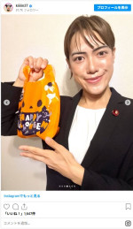 金原早苗、今度は小野田紀美大臣のものまね! ※「金原早苗」インスタグラム