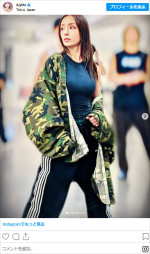 浜崎あゆみ、近影　※「浜崎あゆみ」インスタグラム