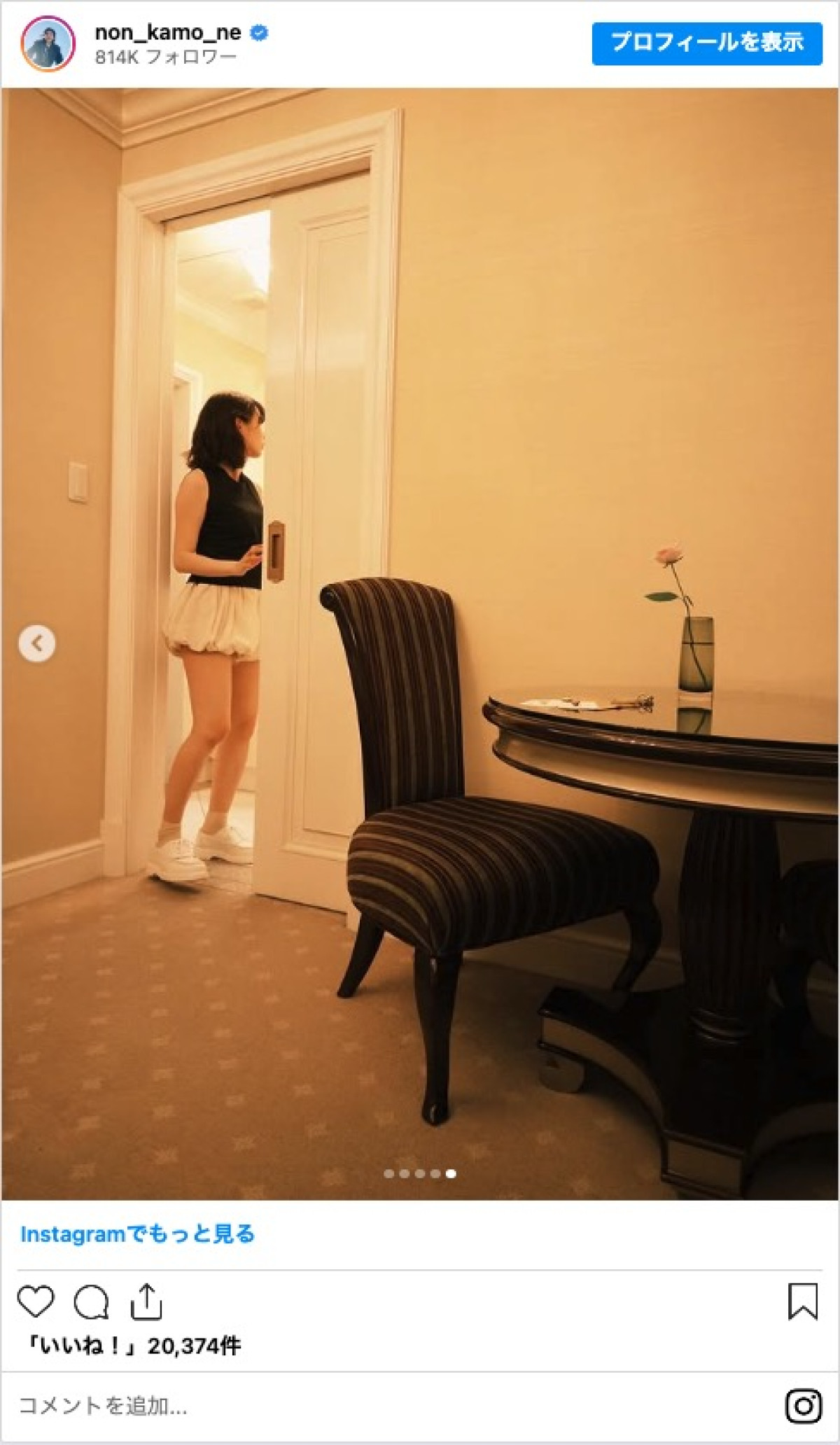 のん、ショートパンツの私服姿に絶賛の声「美脚すぎる」「完璧な美脚」