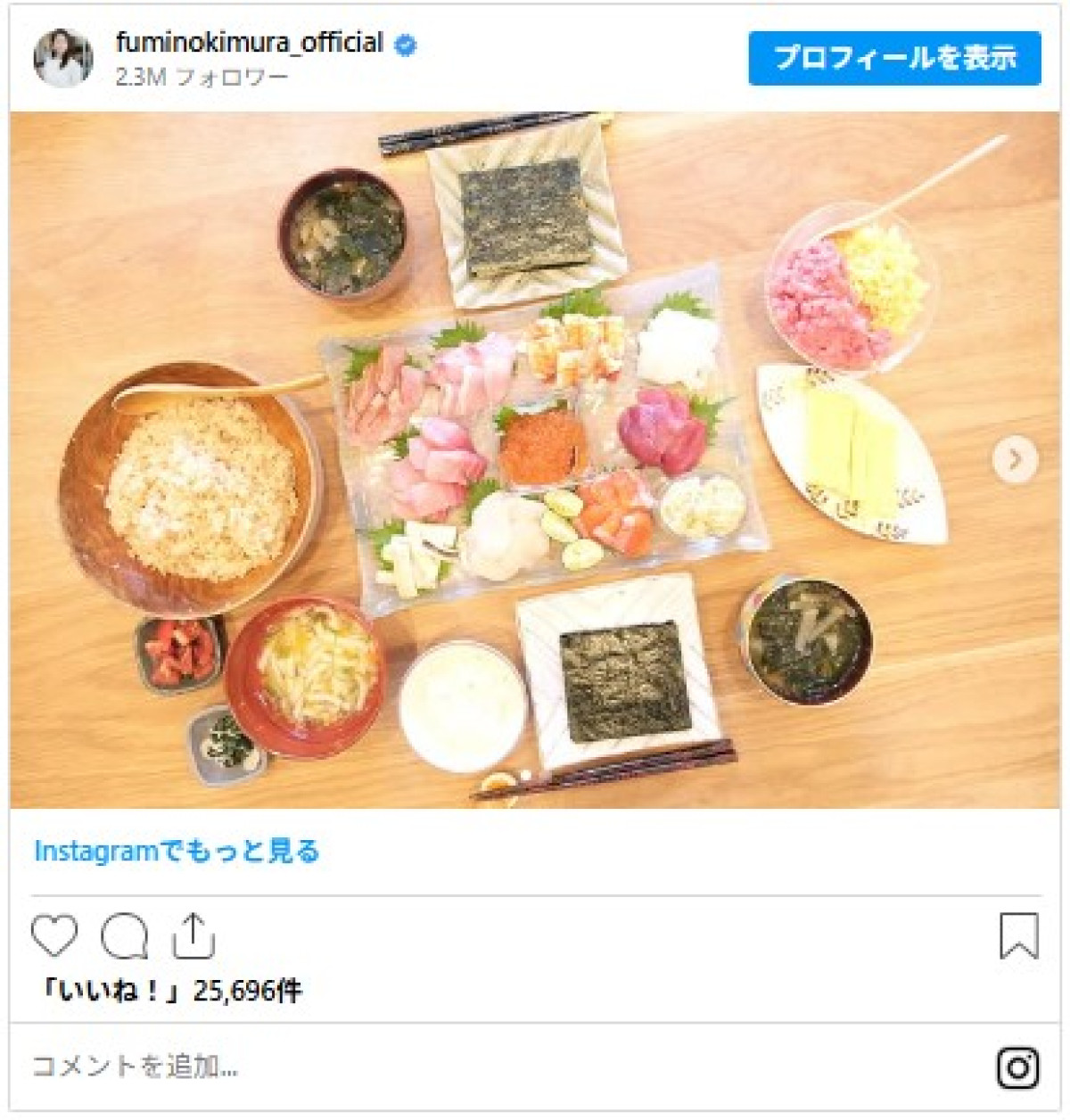 木村文乃が38歳に！　おせちからサンマまで、季節の手料理がおいしそうすぎる　貴重な“失敗作”も？