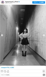ミニスカコーデを披露した影山優佳　※「影山優佳」インスタグラム