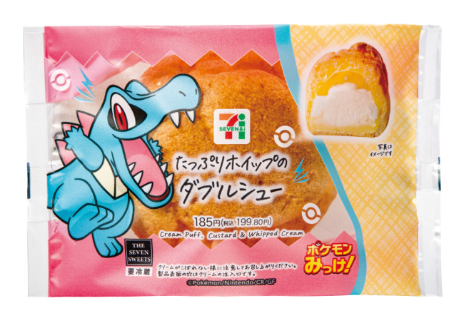 写真）セブンイレブン×『ポケモン』キャンペーン開催！ オリジナル