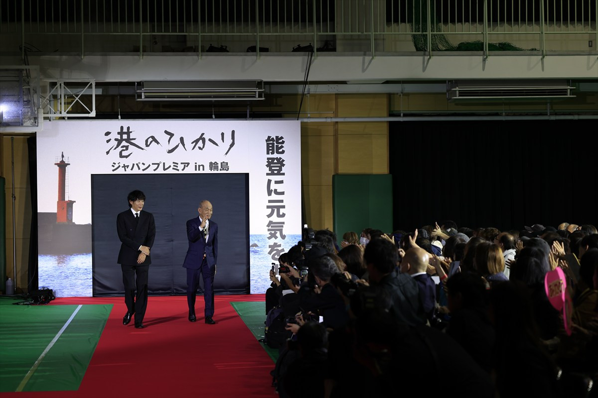 『港のひかり』、主演・舘ひろし＆藤井道人監督らが輪島市でレッドカーペットをかっ歩「プレミア上映はこの輪島でやりたかった」