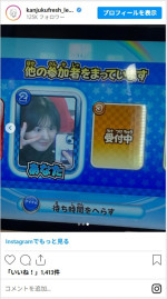 池田レイラのかわいすぎるアップショット　※「完熟フレッシュ 池田レイラ」インスタグラム