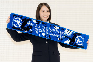 池端杏慈、第104回全国高校サッカー選手権大会「応援マネージャー」就任発表に登場