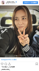瀬戸朝香、イギリス留学中の子どものもとへ　※「瀬戸朝香」インスタグラム