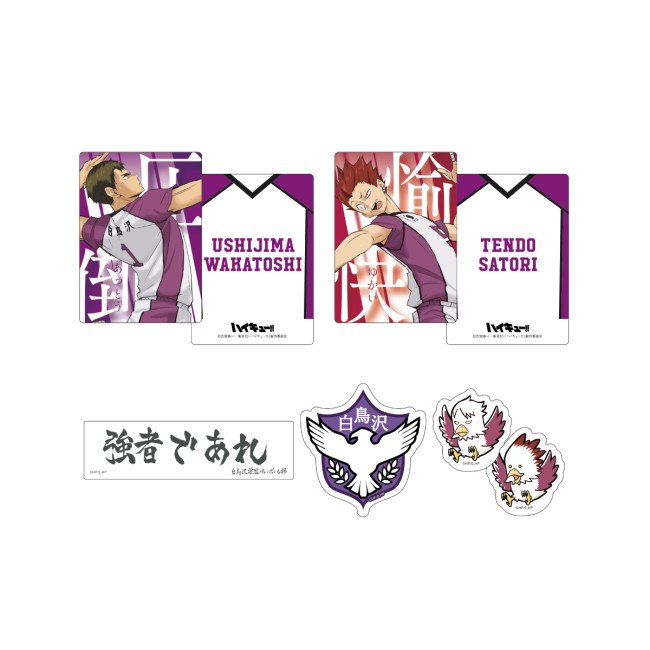 写真）『ハイキュー!!』が「Happyくじ」に登場！ プレーシーンを