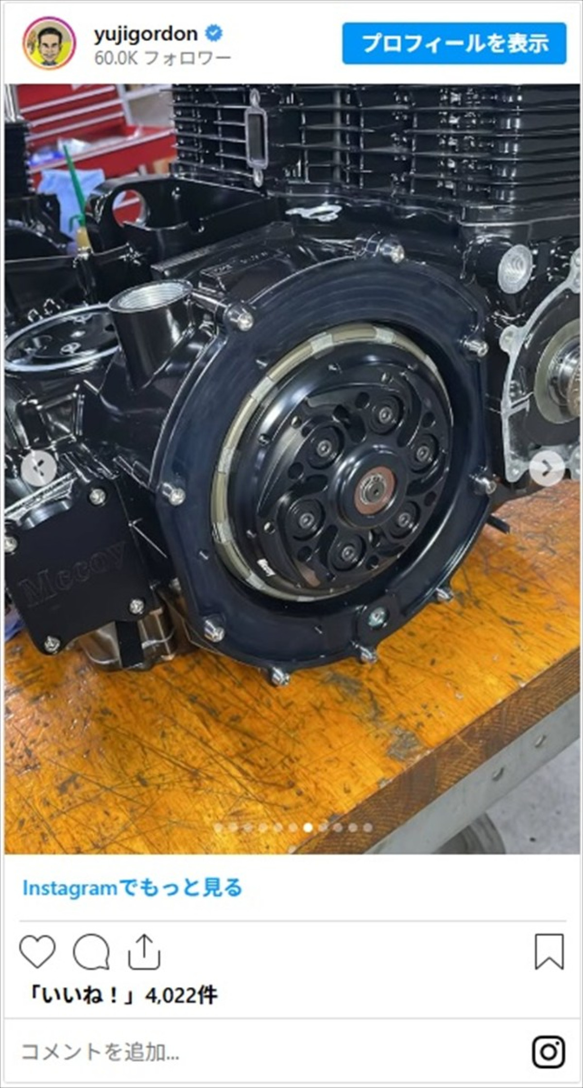 伊藤愛真、ヒロシなどバイク好き芸能人のカッコよすぎる“愛車”に反響「写真集ほしすぎる!!」「パーツ全てが一級品！」