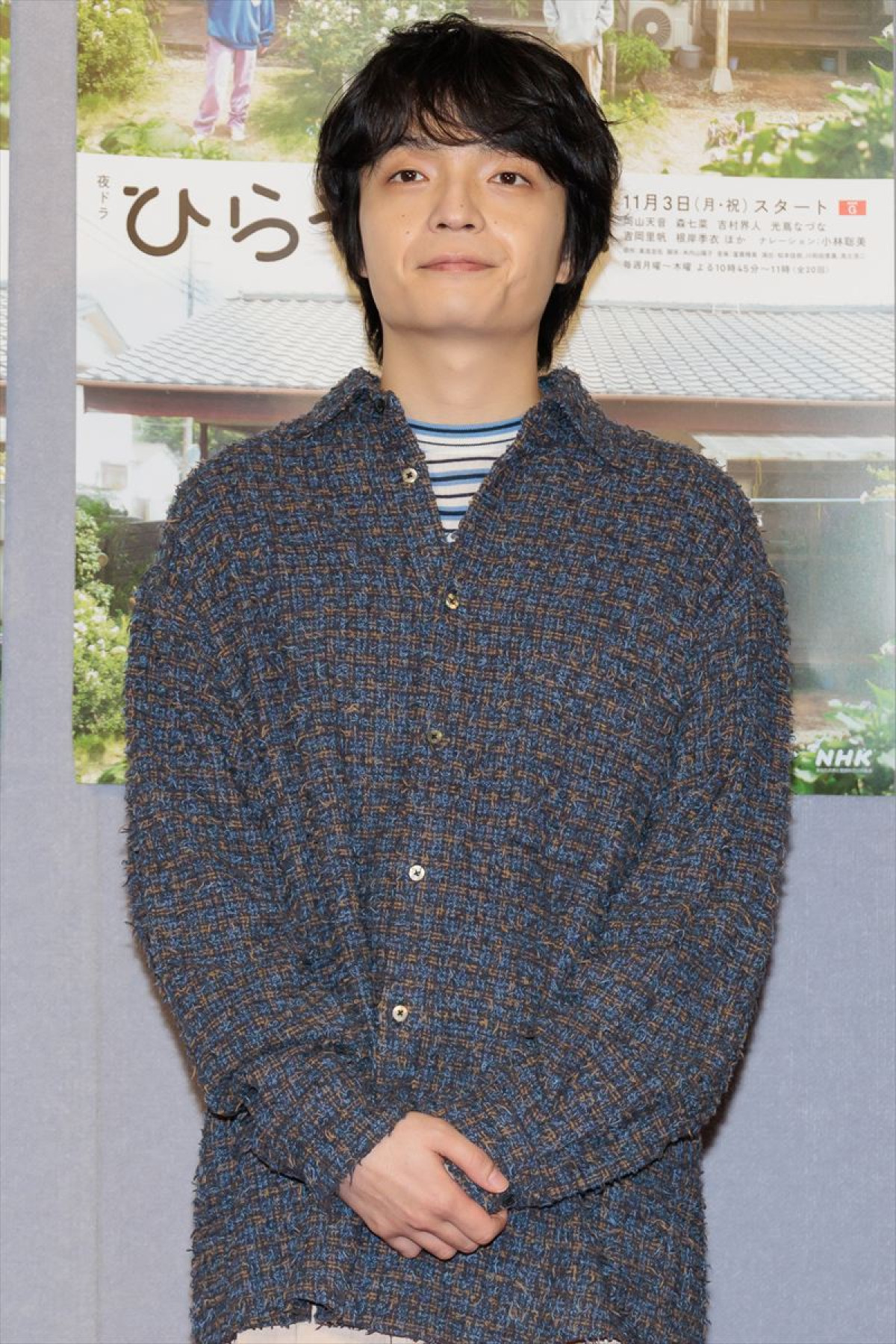 森七菜、平屋暮らしの過去を告白「ナメクジと一緒にお風呂入ったりとか、結構ナチュラル系」