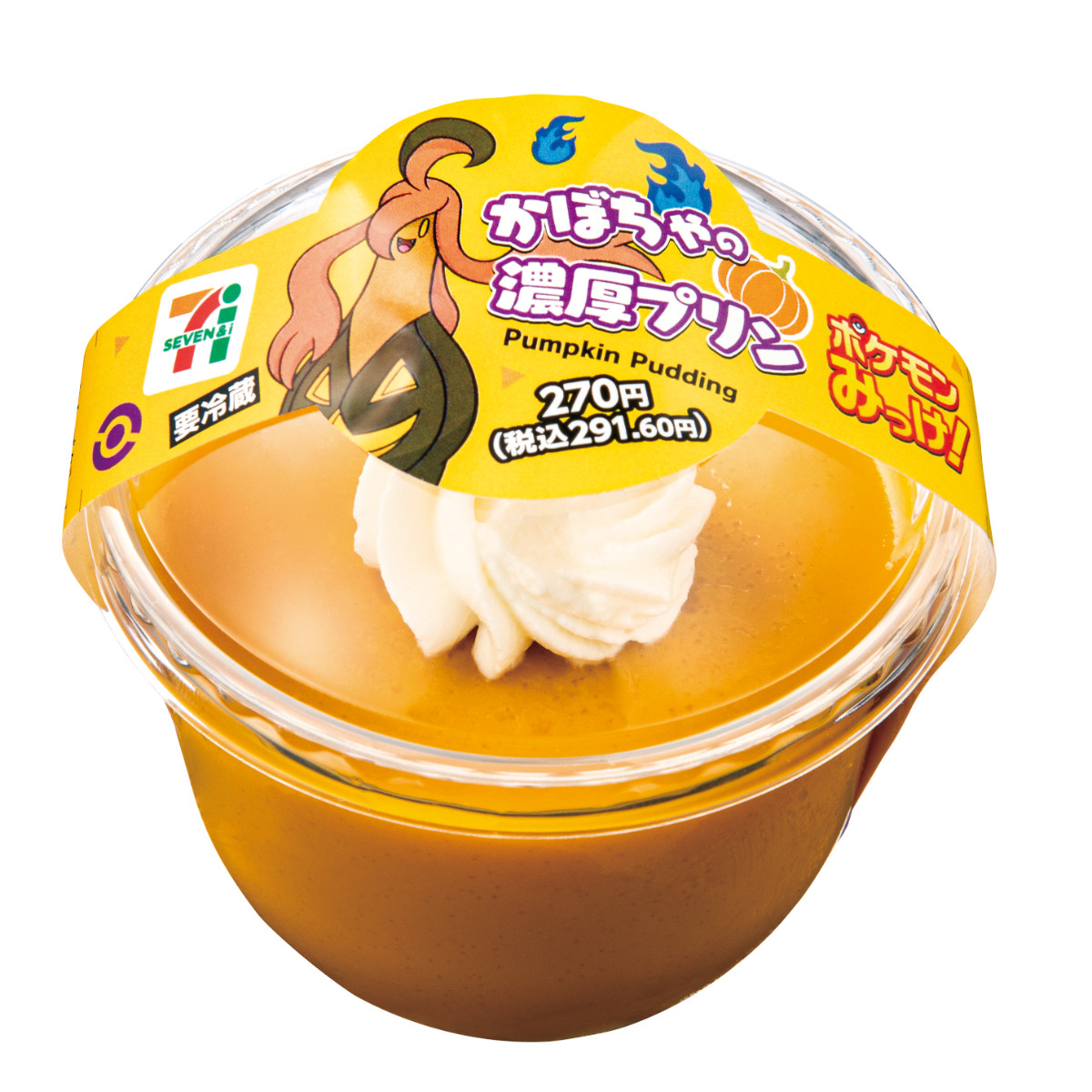 20251014 セブンイレブン×『ポケモン』キャンペーン