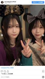 山口陽世とディズニーを満喫する谷口愛季　※「谷口愛季」インスタグラム
