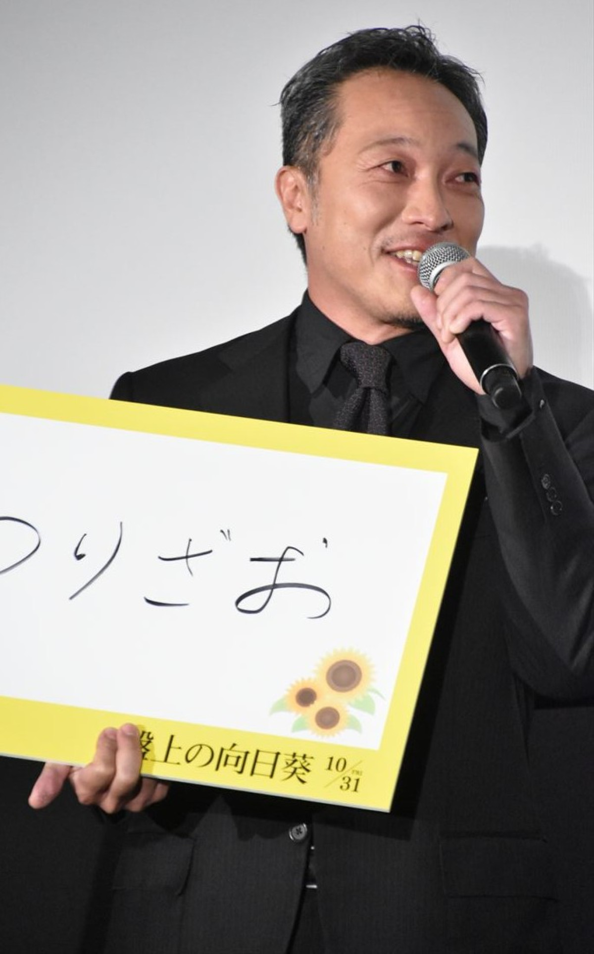 渡辺謙、坂口健太郎と共通点の多さを語る「稀有な俳優だと思います」