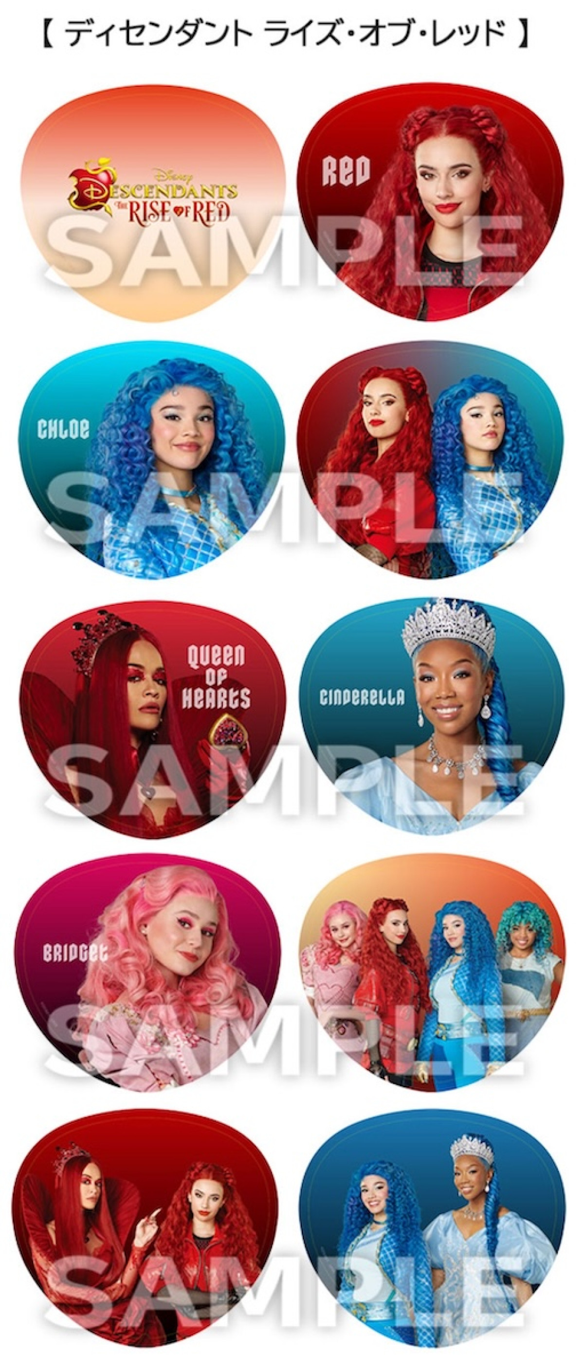 251027_ディズニーヴィランズ