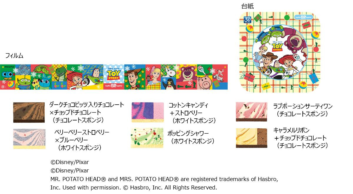 251027「MAKE A SWEET CHRISTMAS」