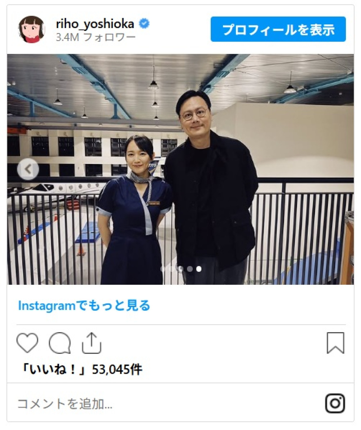 吉岡里帆、CA姿のオフショットがかわいすぎると大反響! 「破壊力やばくね。えぐい」の声