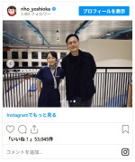 吉岡里帆、CA姿のオフショットが可愛すぎると大反響！　「破壊力やばくね。えぐい」の声※「吉岡里帆」インスタグラム