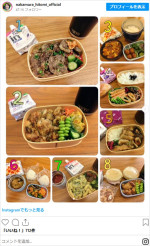 中村仁美、手作り弁当　※「中村仁美」インスタグラム