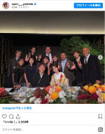 武尊＆川口葵の結婚式に“豪華メンバー”集結　※「吉田沙保里」インスタグラム