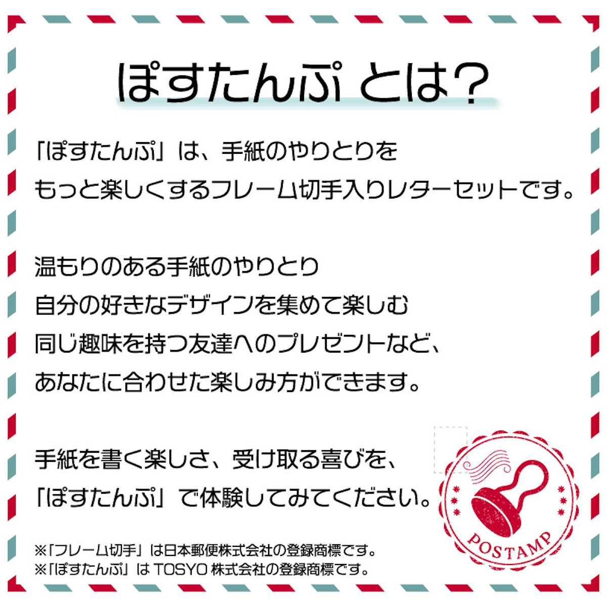2025.10.23うさまる×郵便局