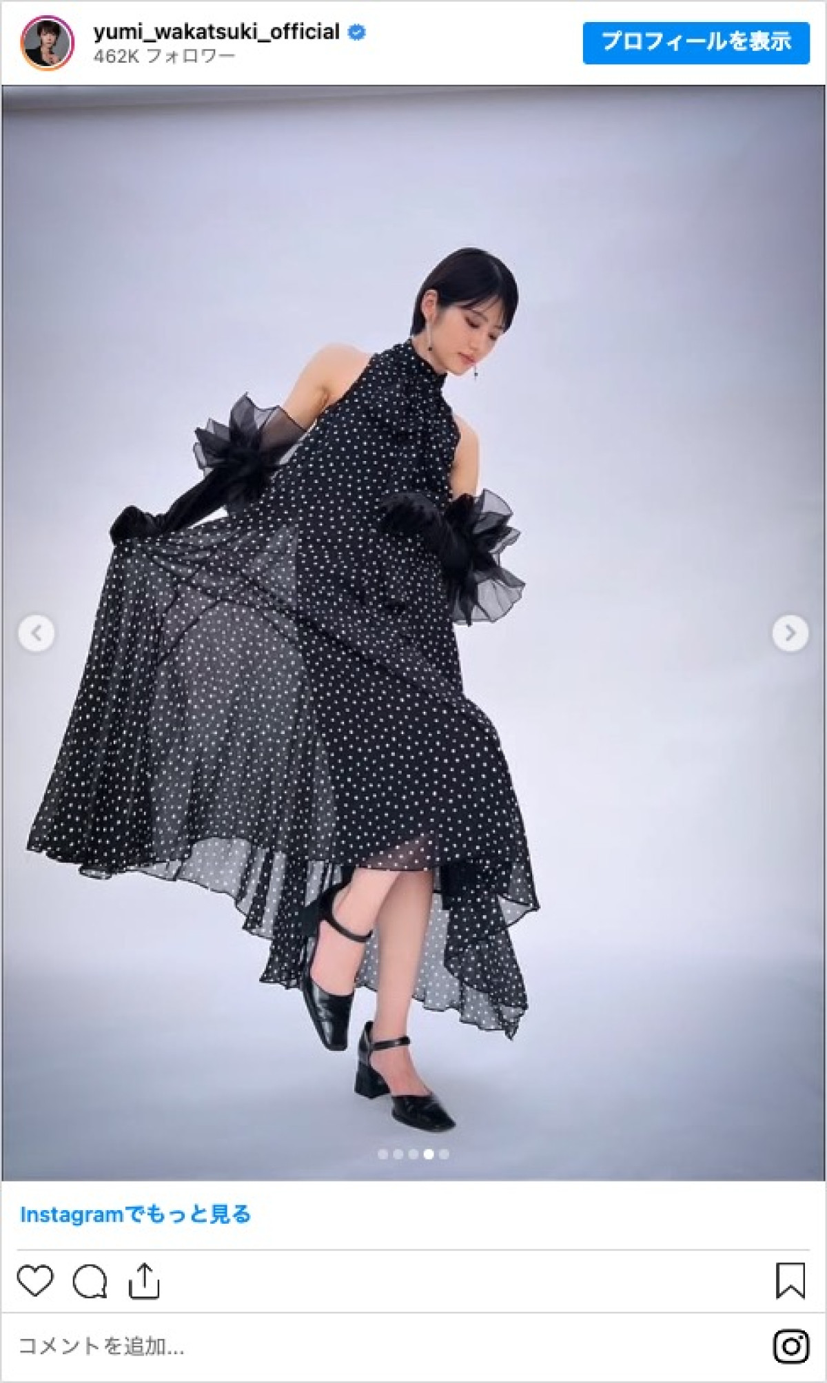 元乃木坂46・若月佑美、ミニ丈美脚ショットに絶賛の声「美しすぎる」「スタイル良すぎ」