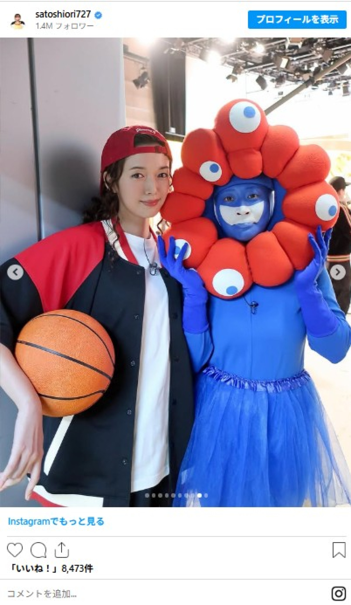 佐藤栞里、『スラダン』“彩子さん”コスプレが再現度高すぎっ！　「アニメより本人」の声も