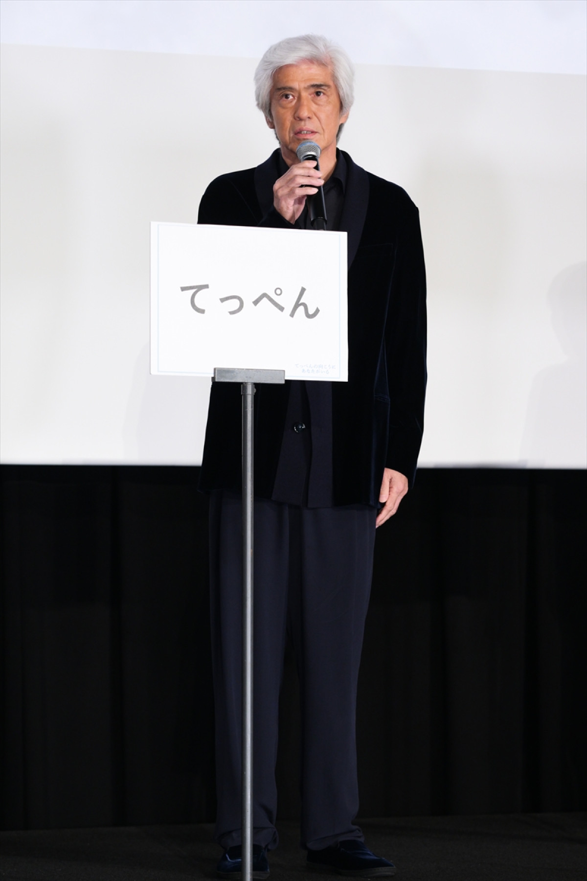 吉永小百合、「昔はなかった」124本目の映画で初日観客との対面に笑顔　佐藤浩市との夫婦役も回想