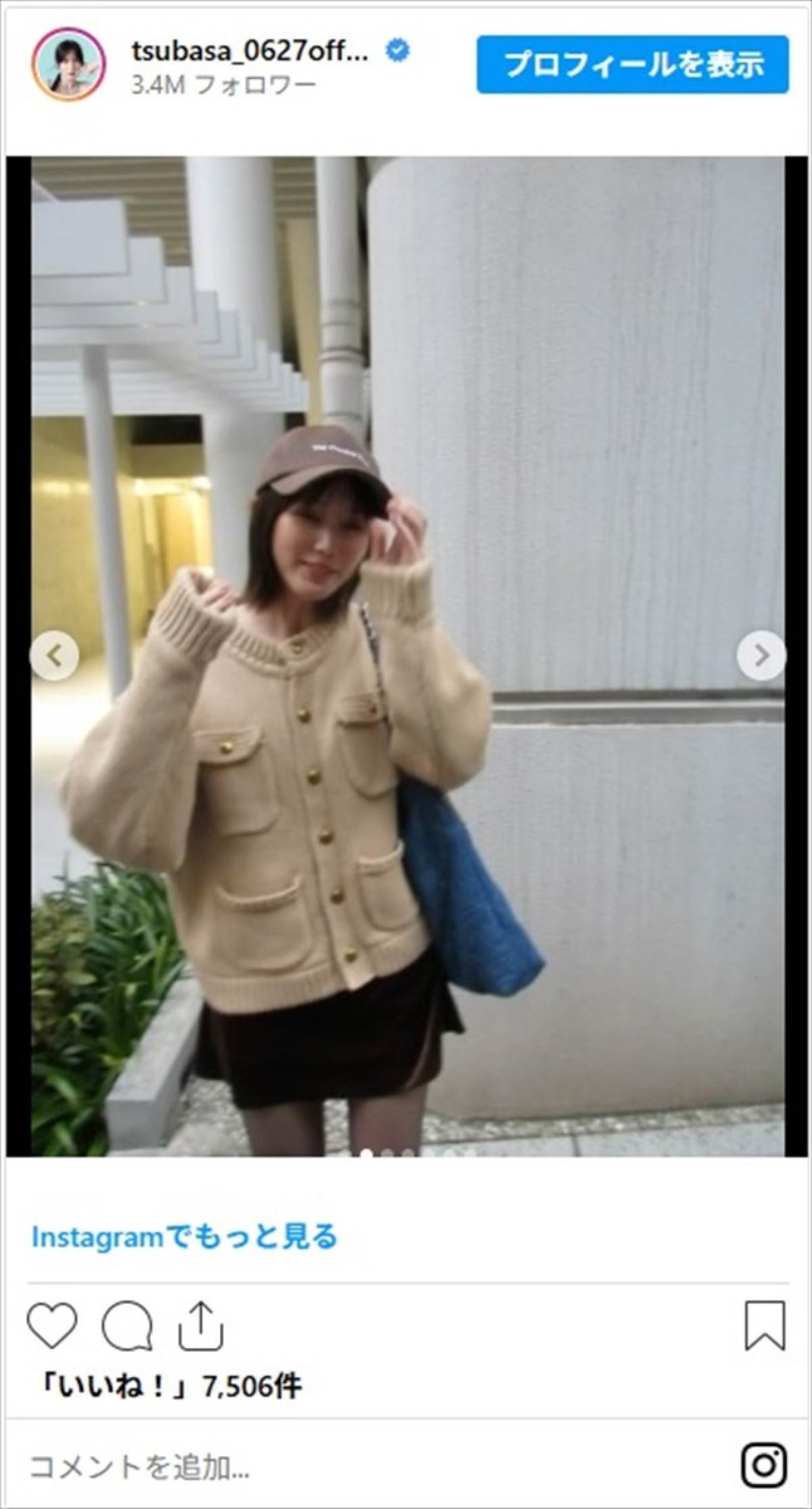 本田翼、黒スト美脚あらわのミニスカコーデにファン歓喜「美脚すぎませんか！」「着こなしが可愛いすぎるんだが」