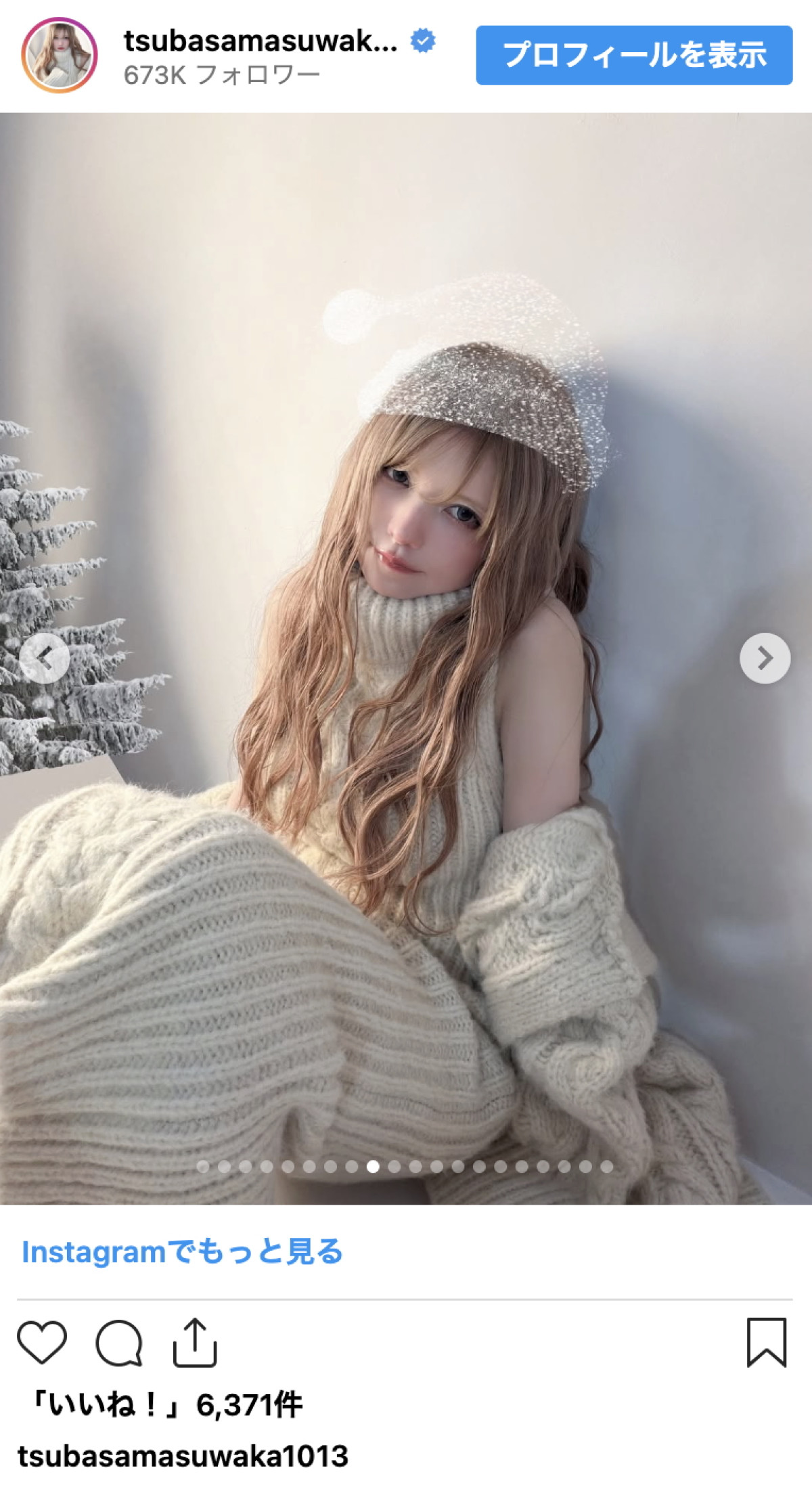 「見るたび別人」益若つばさ40歳、この1年で8回目のイメチェン「時を戻すことも可能です」