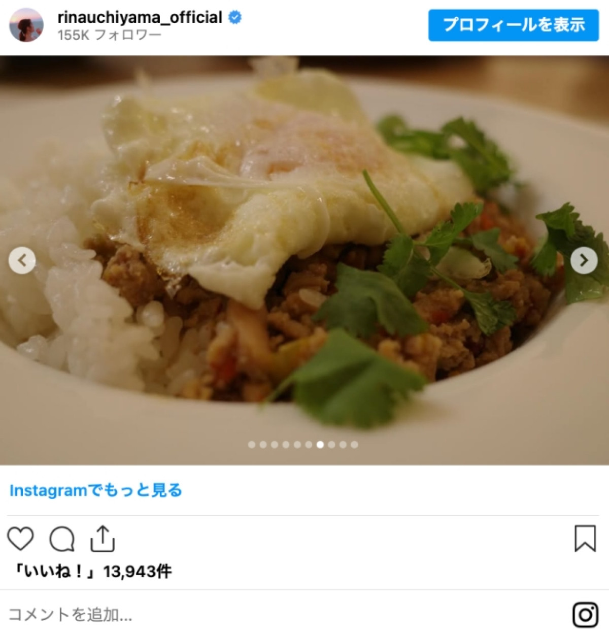 内山理名、44歳を迎えた今の想いを明かす　手料理にも絶賛の声「ご飯屋さんみたい」