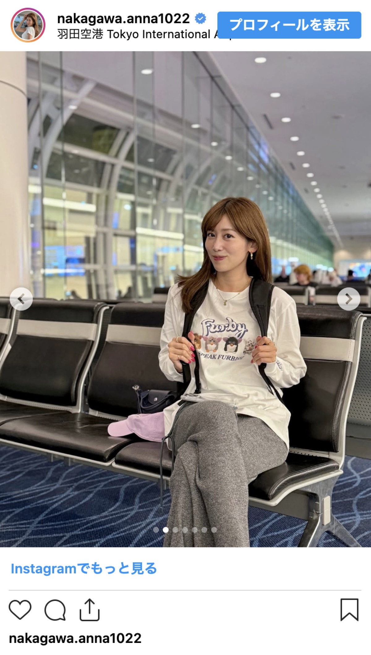 元NHK女子アナ・中川安奈、ラフコーデの空港オフショが美人すぎ「いい女だ」「普段着っぽくていい」