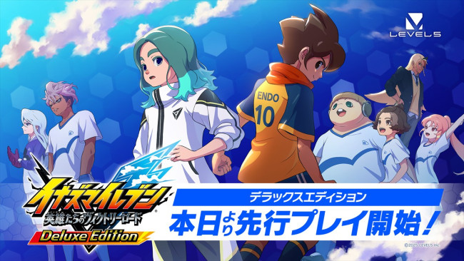 『イナズマイレブン 英雄たちのヴィクトリーロード』アーリーアクセスが開始に