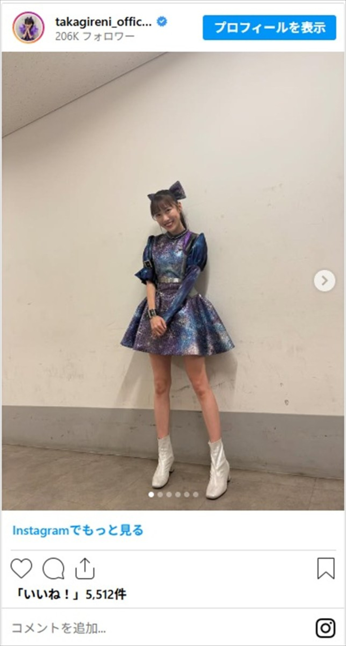 ももクロ・高城れに、美脚がまぶしいミニスカ衣装に反響「キラキラかわいい！」「過去一好きかもしれない！」