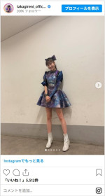 高城れに、ミニスカ衣装姿がかわいすぎる　※「高城れに」インスタグラム