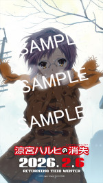 劇場版『涼宮ハルヒの消失』リバイバル上映 ムビチケ前売券（オンライン）購入特典「オリジナルスマホ壁紙」