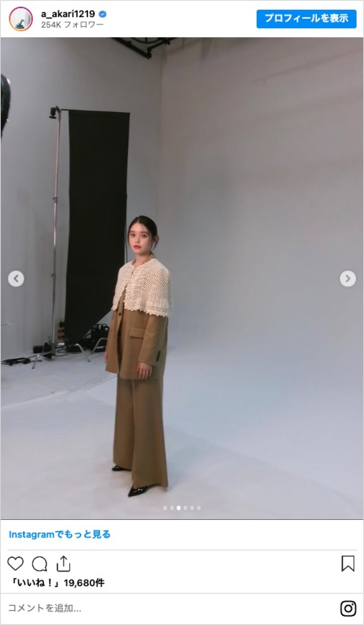 『ばけばけ』ヒロイン・高石あかり、美ショットに反響　「ミニスカ可愛い」「おトキちゃんと全く違う」