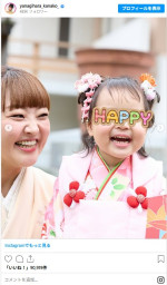 かわいらしい家族和装ショットで次女の七五三に臨んだ柳原可奈子　※「柳原可奈子」インスタグラム