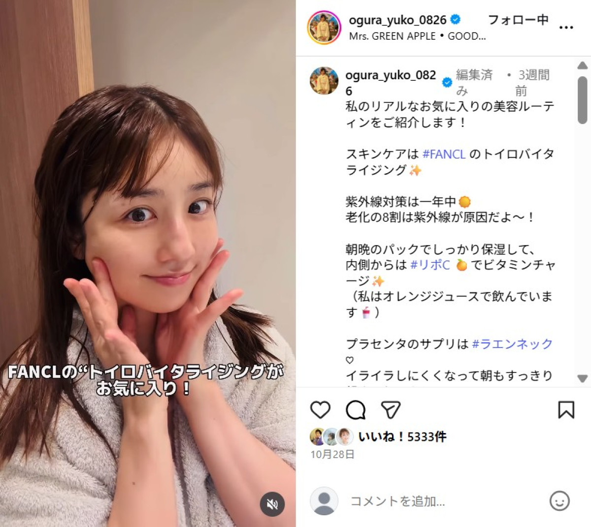 美女たちのツヤツヤ“すっぴん”をイッキ見　3児育てるシンママの素顔にファン仰天！