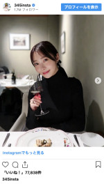 指原莉乃、33歳を迎えたオフショットを公開　※「指原莉乃」インスタグラム