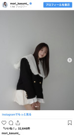 森香澄、清楚なミニ丈ルックを披露　※「森香澄」インスタグラム