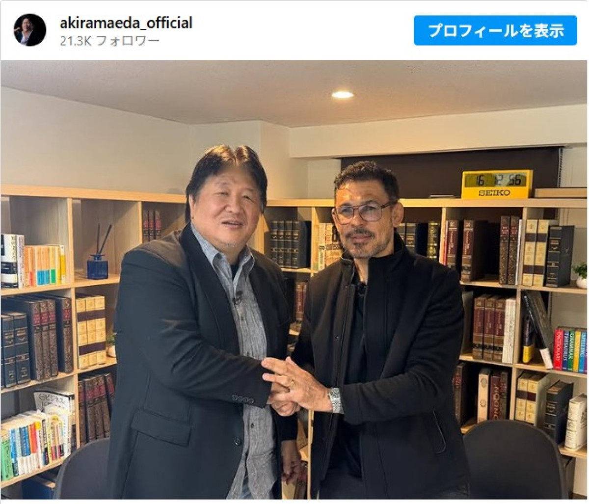 前田日明インスタにゆかりある「PRIDE」戦士が登場しファン歓喜