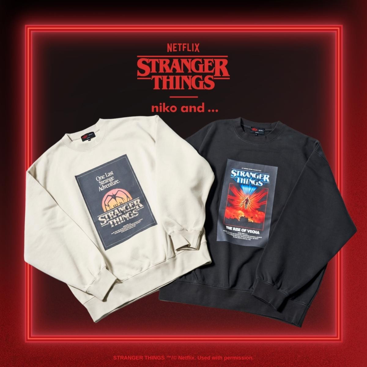 251106『ストレンジャー・シングス』×「niko and ...」