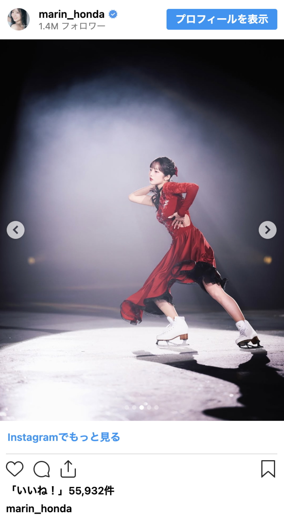 本田真凜、赤ドレスで放つ圧倒的オーラにファン釘付け「妖艶な美しさ」「見惚れちゃう」