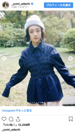 安達祐実、圧倒的な若々しさの近影を公開　※「安達祐実」インスタグラム