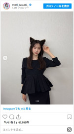森香澄の黒猫コスプレをファン絶賛　※「森香澄」インスタグラム